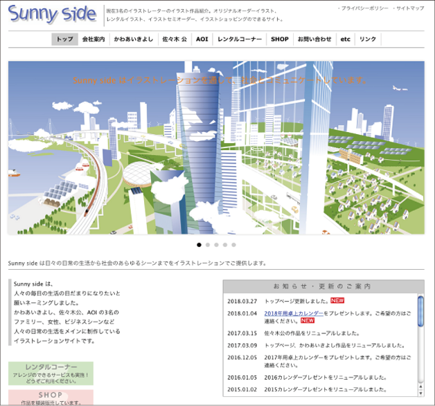 Webサンプル