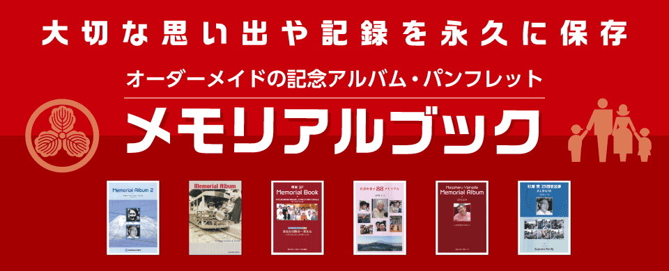 トップイメージ