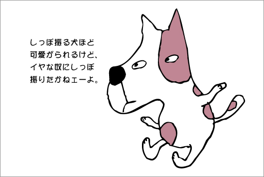 キャラクター